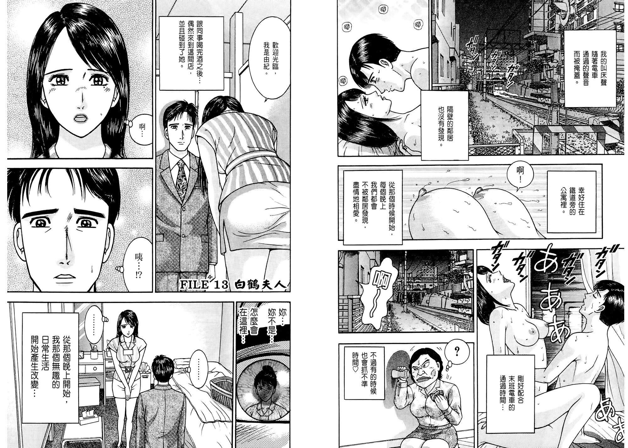 [村生未央]现代美人妻图鑑[村生未央]现代美人妻图鑑