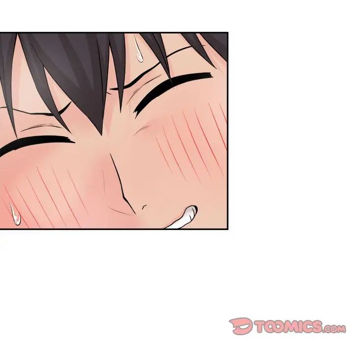 越界的20歲第7話