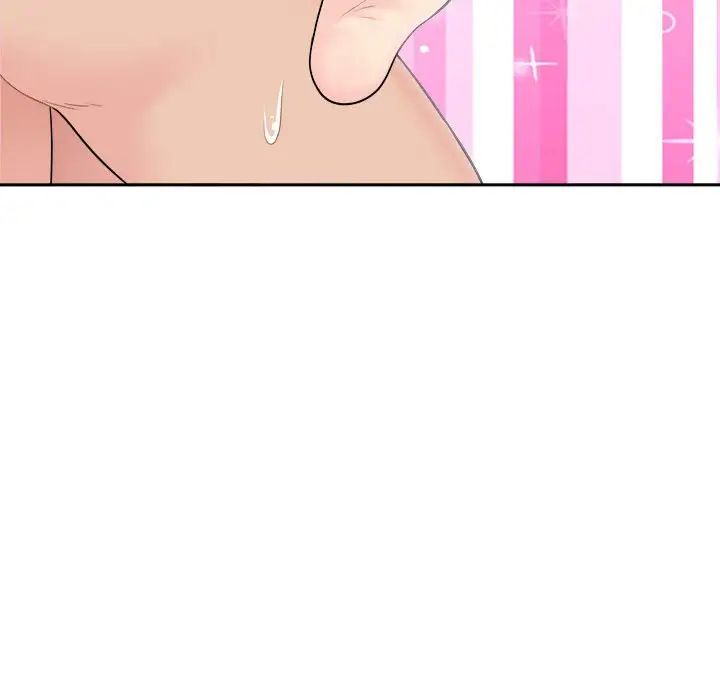 越界的20歲第7話