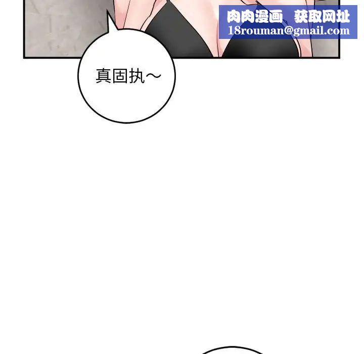 与学姐的那些事第64话