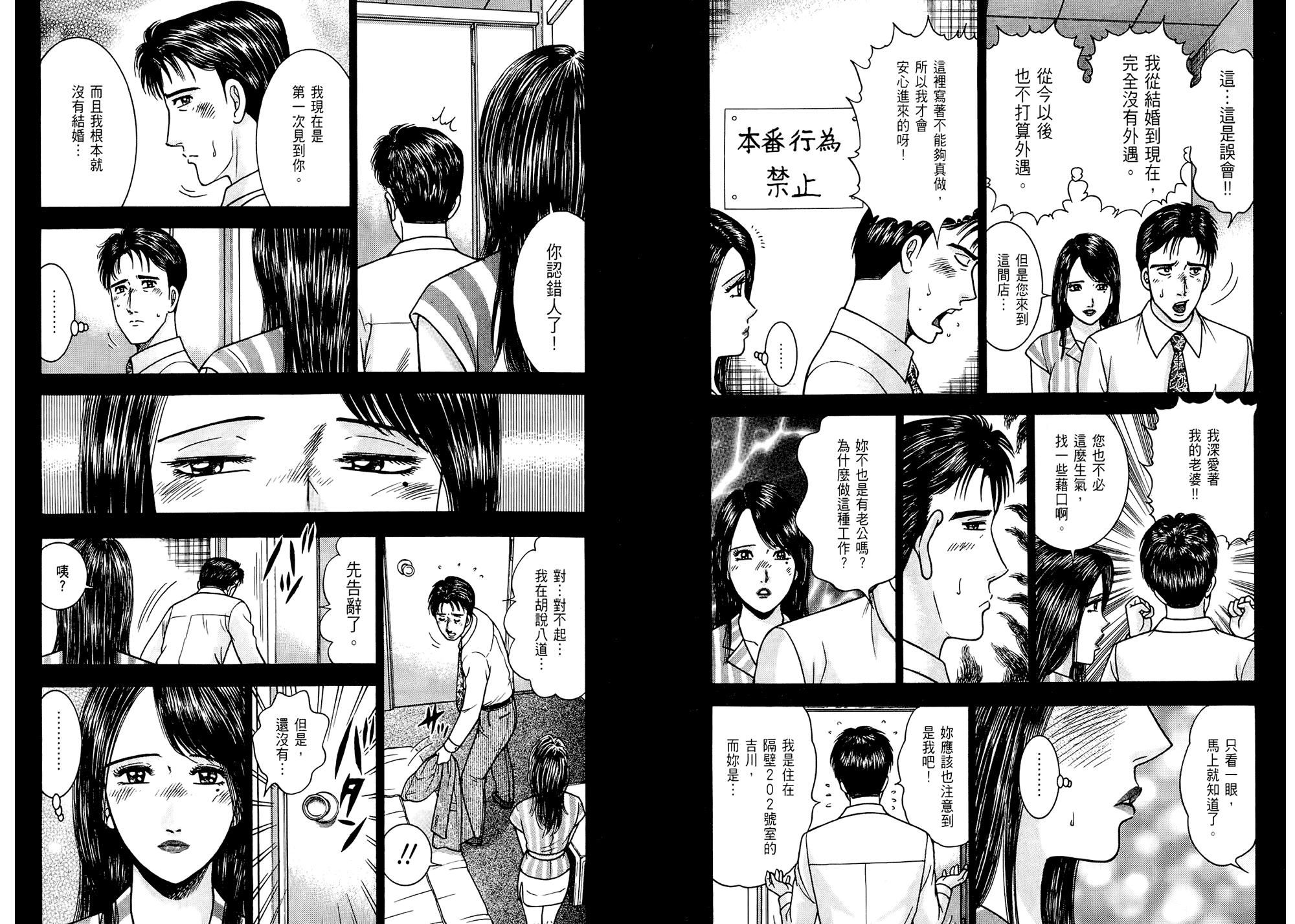 [村生未央]现代美人妻图鑑[村生未央]现代美人妻图鑑