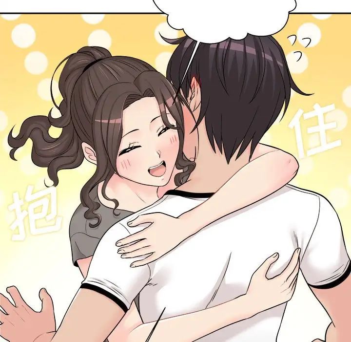 越界的20歲第7話