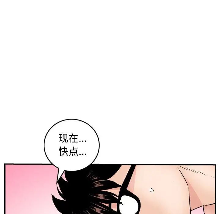 与学姐的那些事第64话