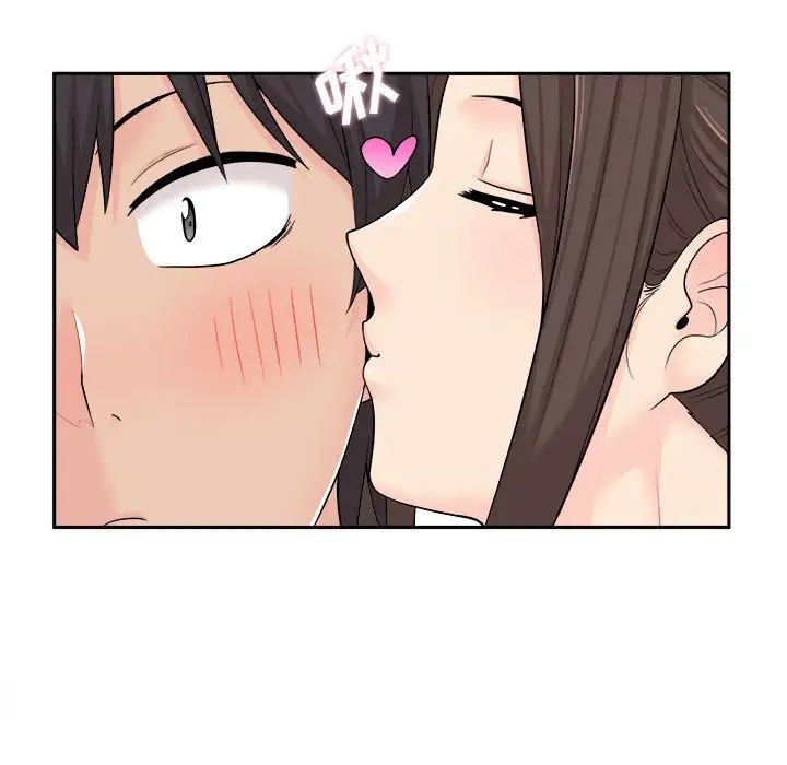 越界的20岁第7话