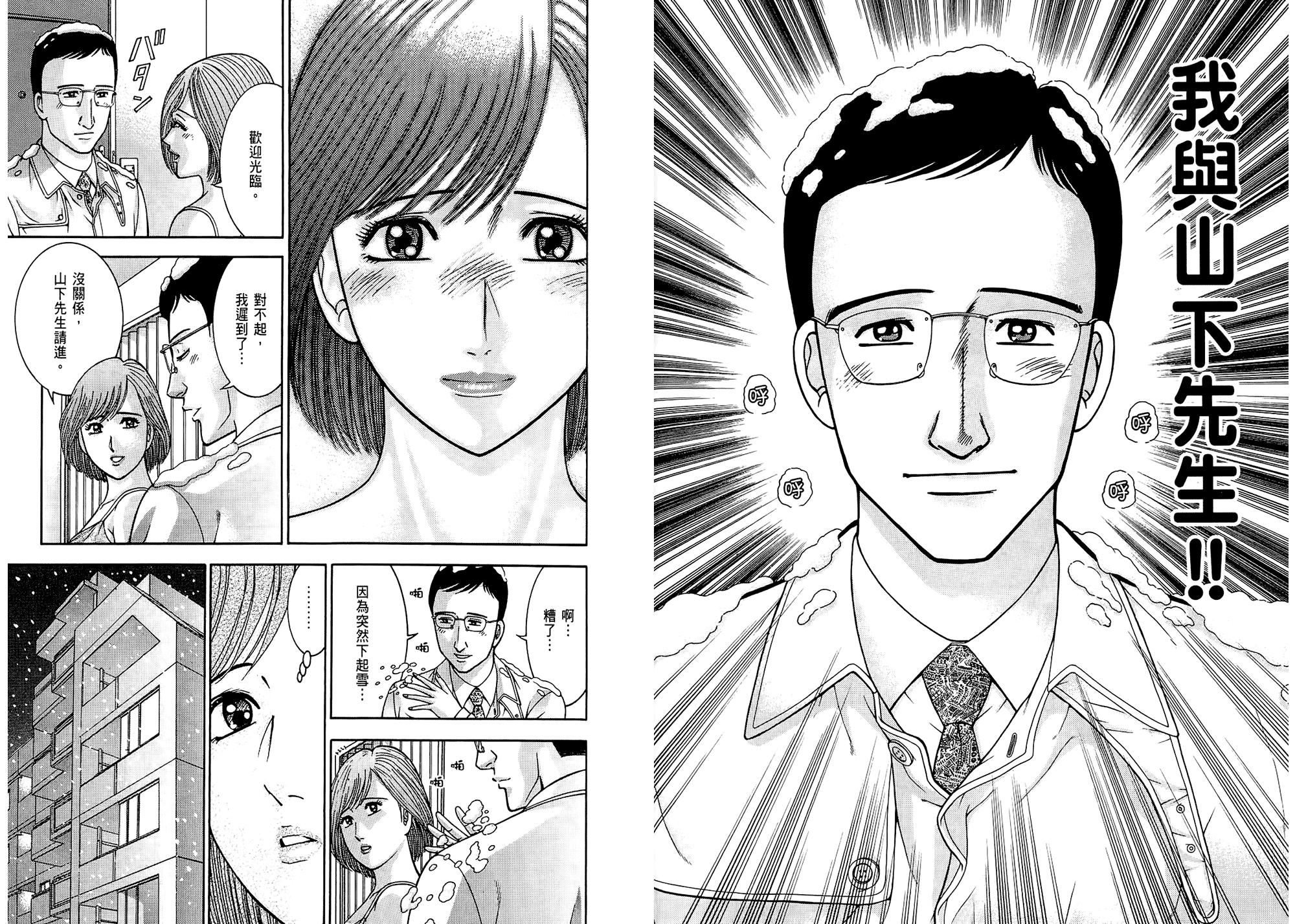 [村生未央]现代美人妻图鑑[村生未央]现代美人妻图鑑