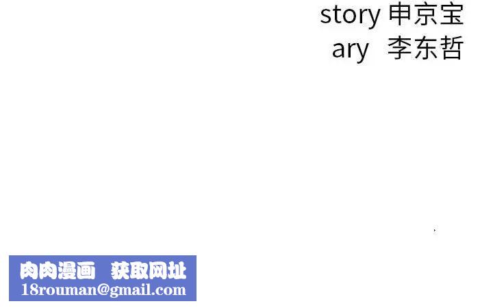 与学姐的那些事第64话