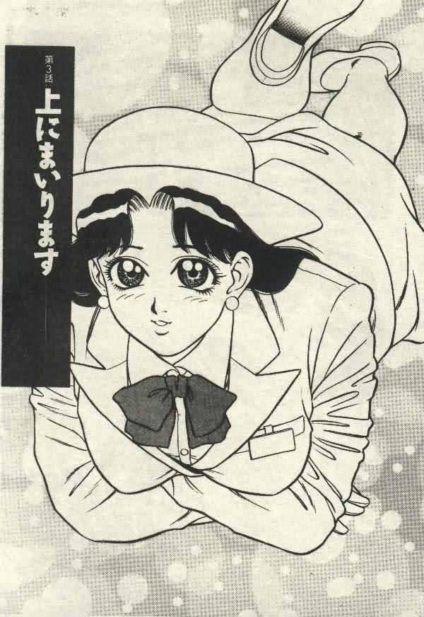 [山内繁利]いつでも快感[山内繁利]いつでも快感