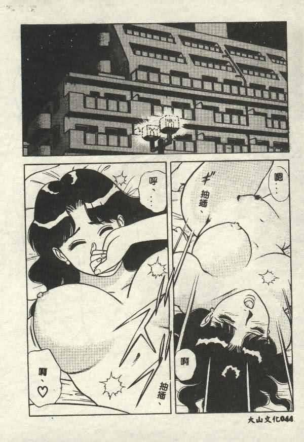 [山内繁利]いつでも快感[山内繁利]いつでも快感