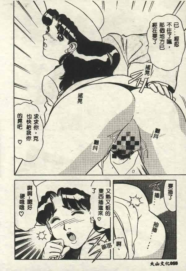 [山内繁利]いつでも快感[山内繁利]いつでも快感