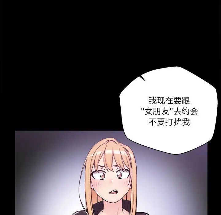 越界的20岁第9话