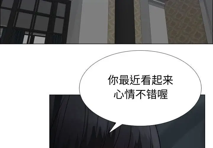 只为满足你第34章