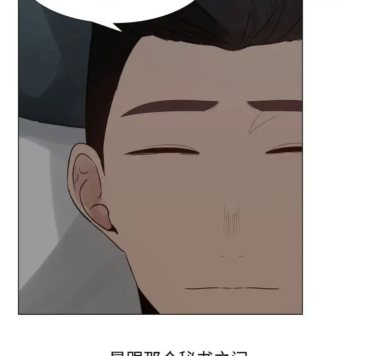 只为满足你第34章