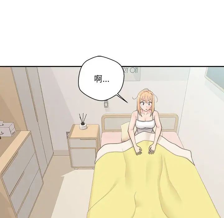 越界的20岁第9话