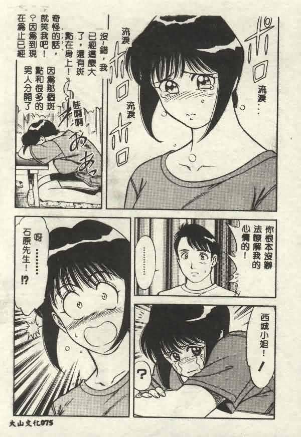 [山内繁利]いつでも快感[山内繁利]いつでも快感