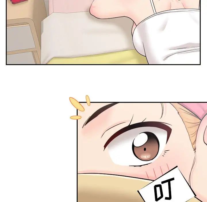 越界的20歲第9話