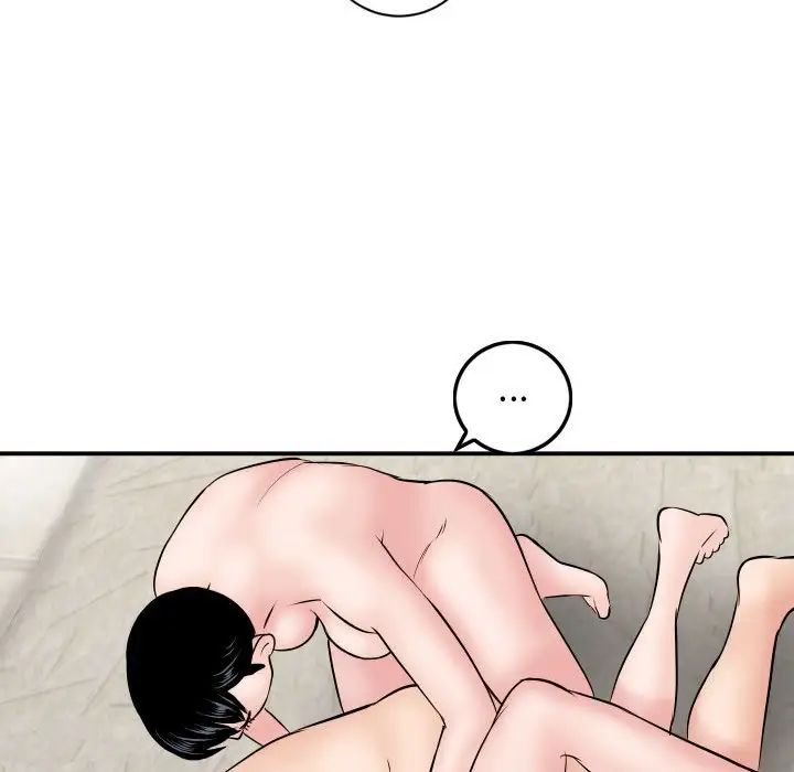 与学姐的那些事第65话