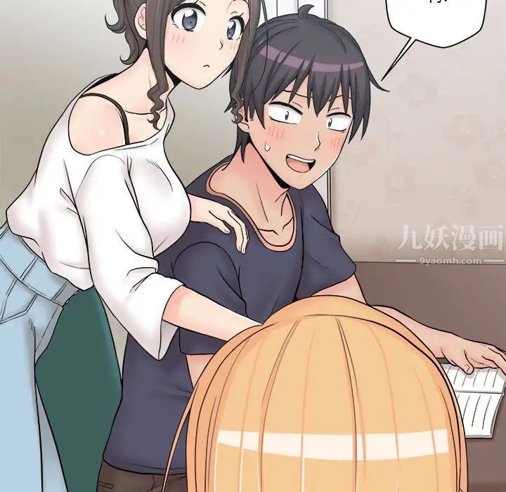 越界的20岁第9话