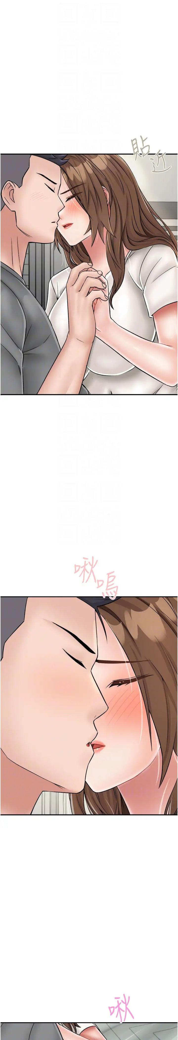 我和继母的荒岛求生记第28话-拼命做爱蒐集代币