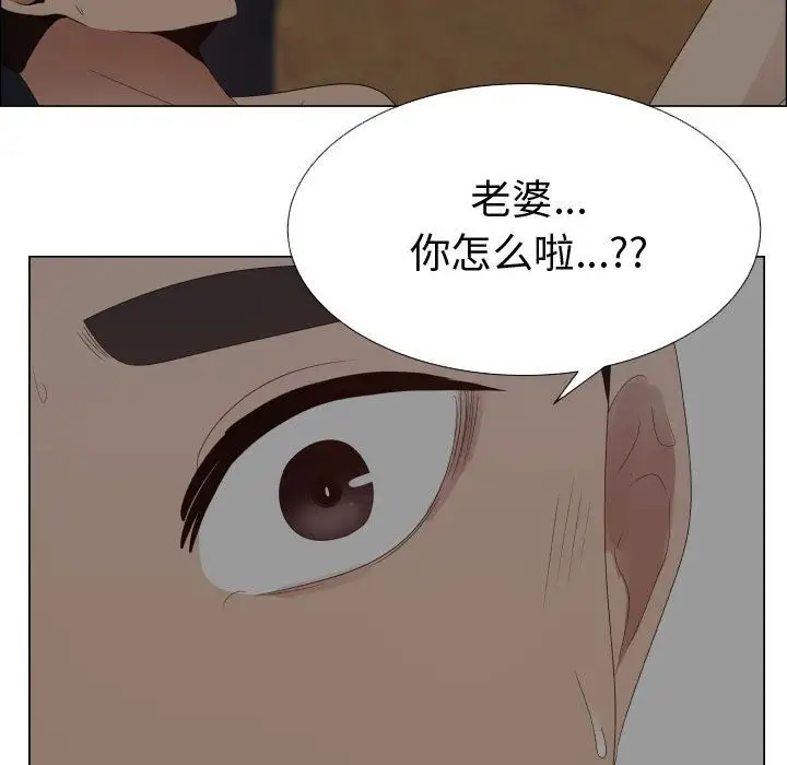 只为满足你第34章