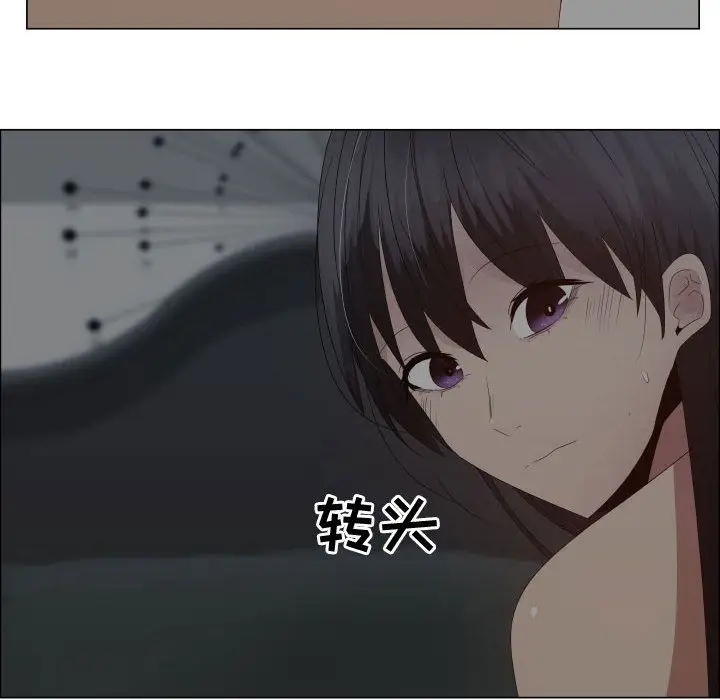 只为满足你第34章