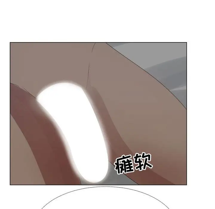 只为满足你第34章