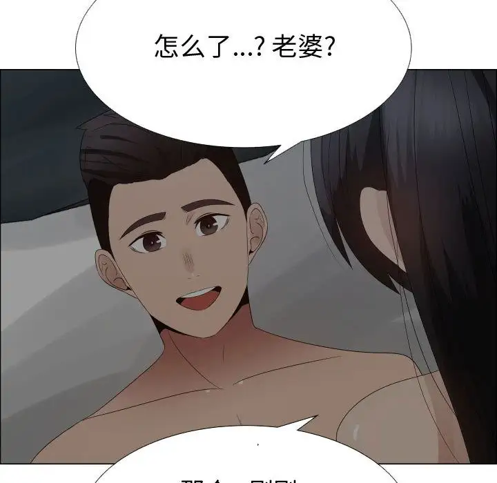 只为满足你第34章