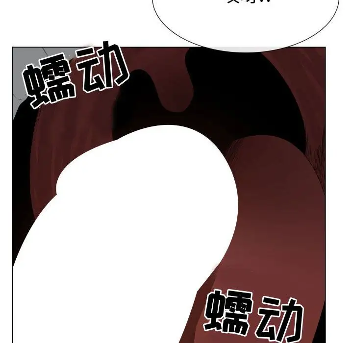 只为满足你第34章