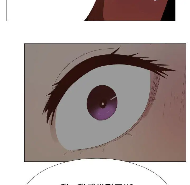 只为满足你第34章