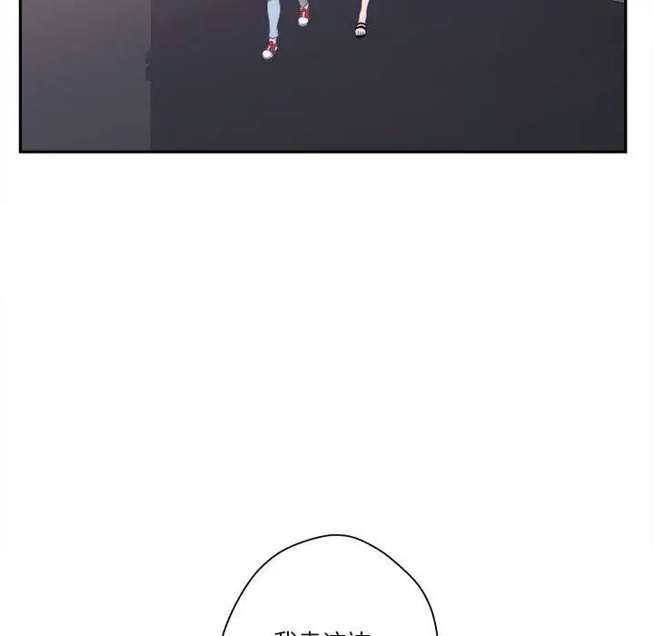 越界的20岁第9话