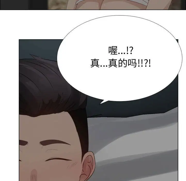 只为满足你第34章