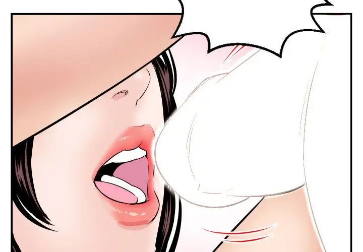 越界的20岁第9话