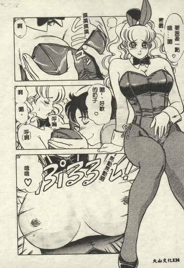 [山内繁利]いつでも快感[山内繁利]いつでも快感