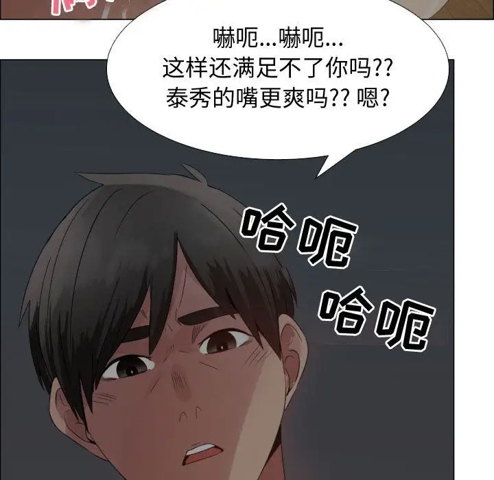 只为满足你第34章