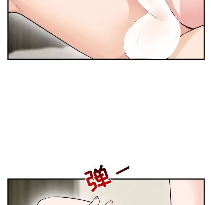 与学姐的那些事第66话