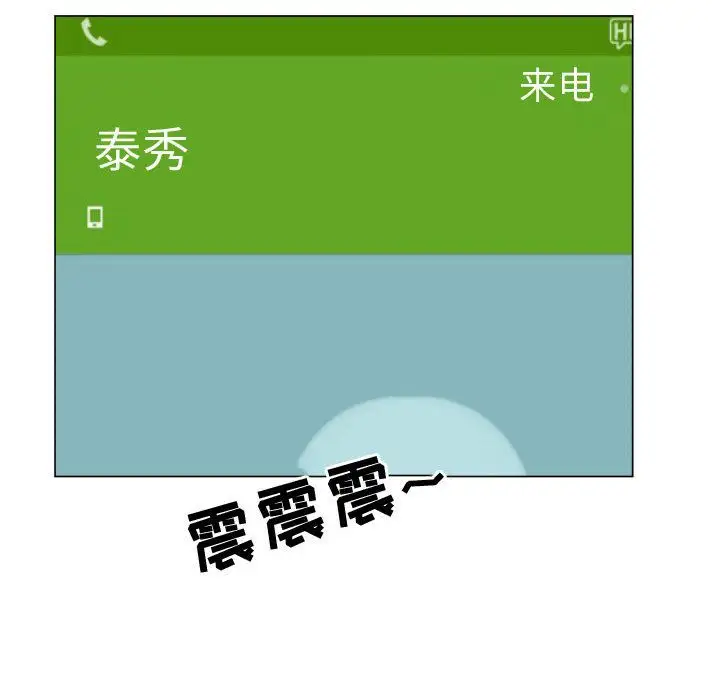 只为满足你第34章