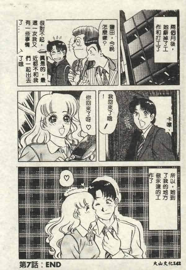 [山内繁利]いつでも快感[山内繁利]いつでも快感