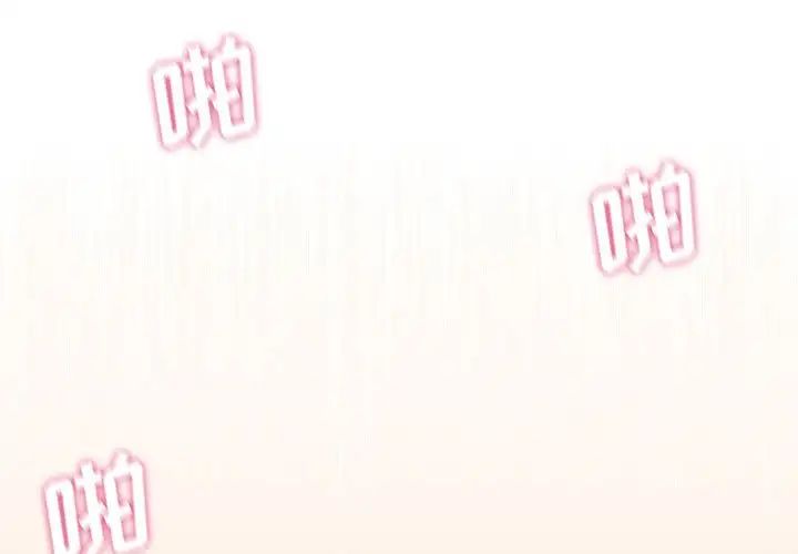 越界的20岁第10话