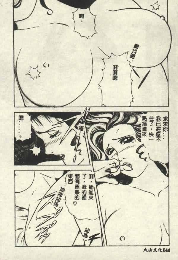 [山内繁利]いつでも快感[山内繁利]いつでも快感