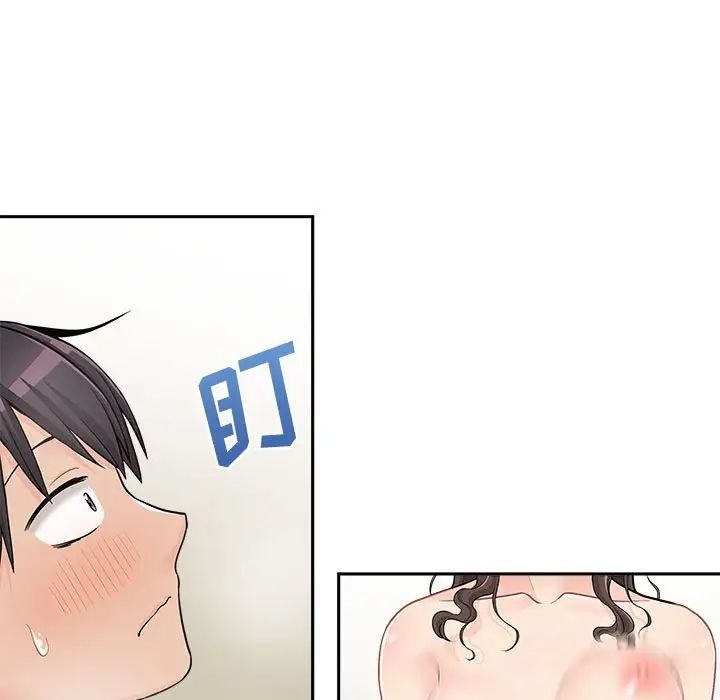 越界的20歲第10話