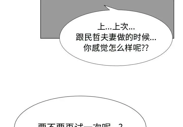 只为满足你第35章