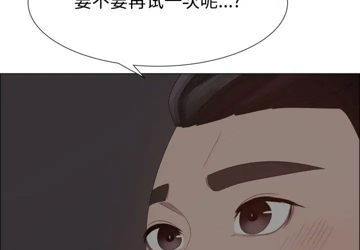 只为满足你第35章