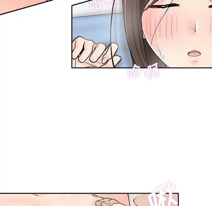 越界的20歲第10話