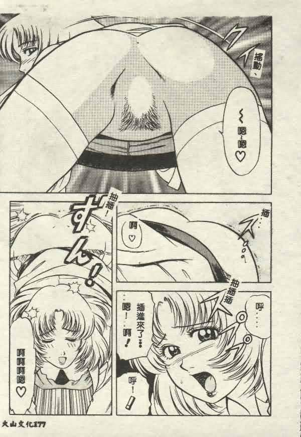 [山内繁利]いつでも快感[山内繁利]いつでも快感