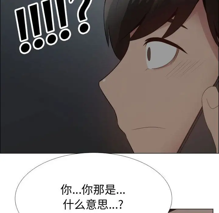 只为满足你第35章