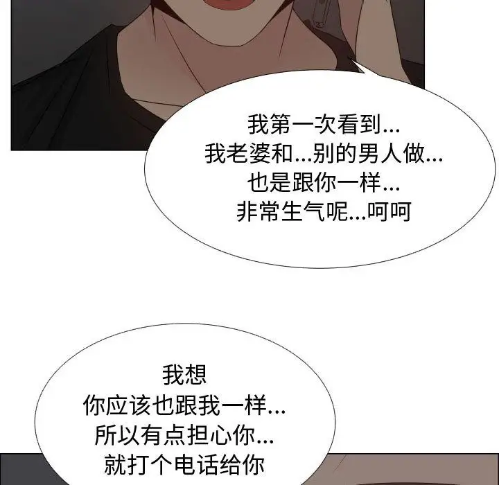 只为满足你第35章