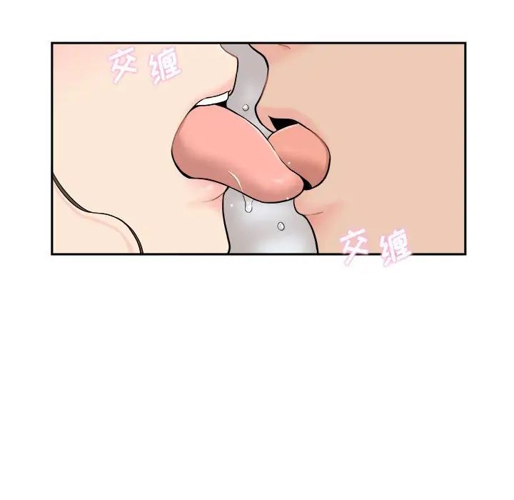 越界的20岁第10话