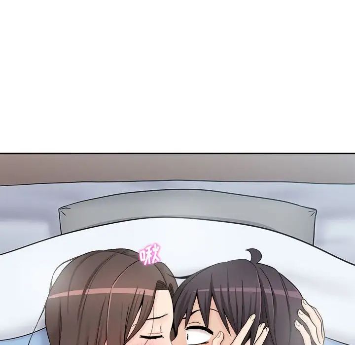 越界的20歲第10話