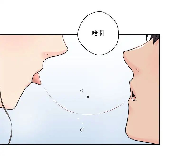 越界的20岁第10话