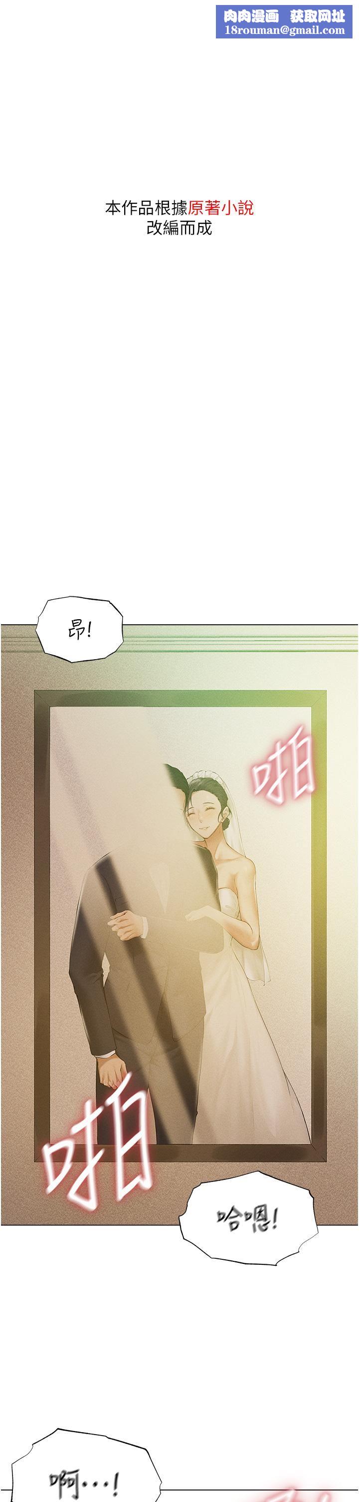 人妻猎人第1话-无情的人妻收割机