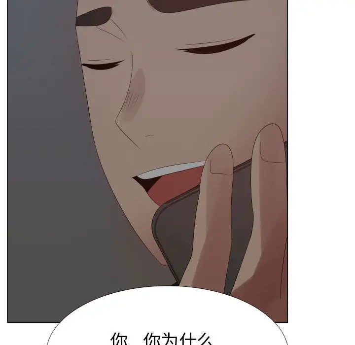 只为满足你第35章